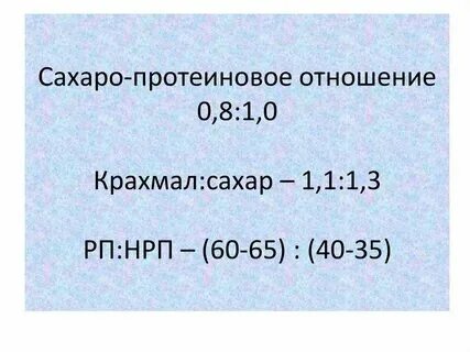 Отношение 3 к 2 это