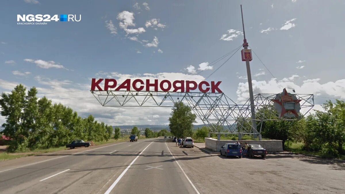 Красноярск на удаленку. Владивосток молодежная столица. Ночной красноярск центр города. Енисей город красноярск. Красноярск на удаленку.