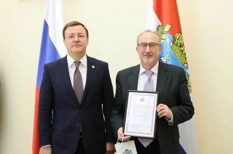 Премии самара