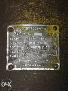 Рт 14