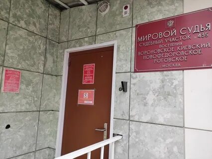 23 мировые судьи адрес