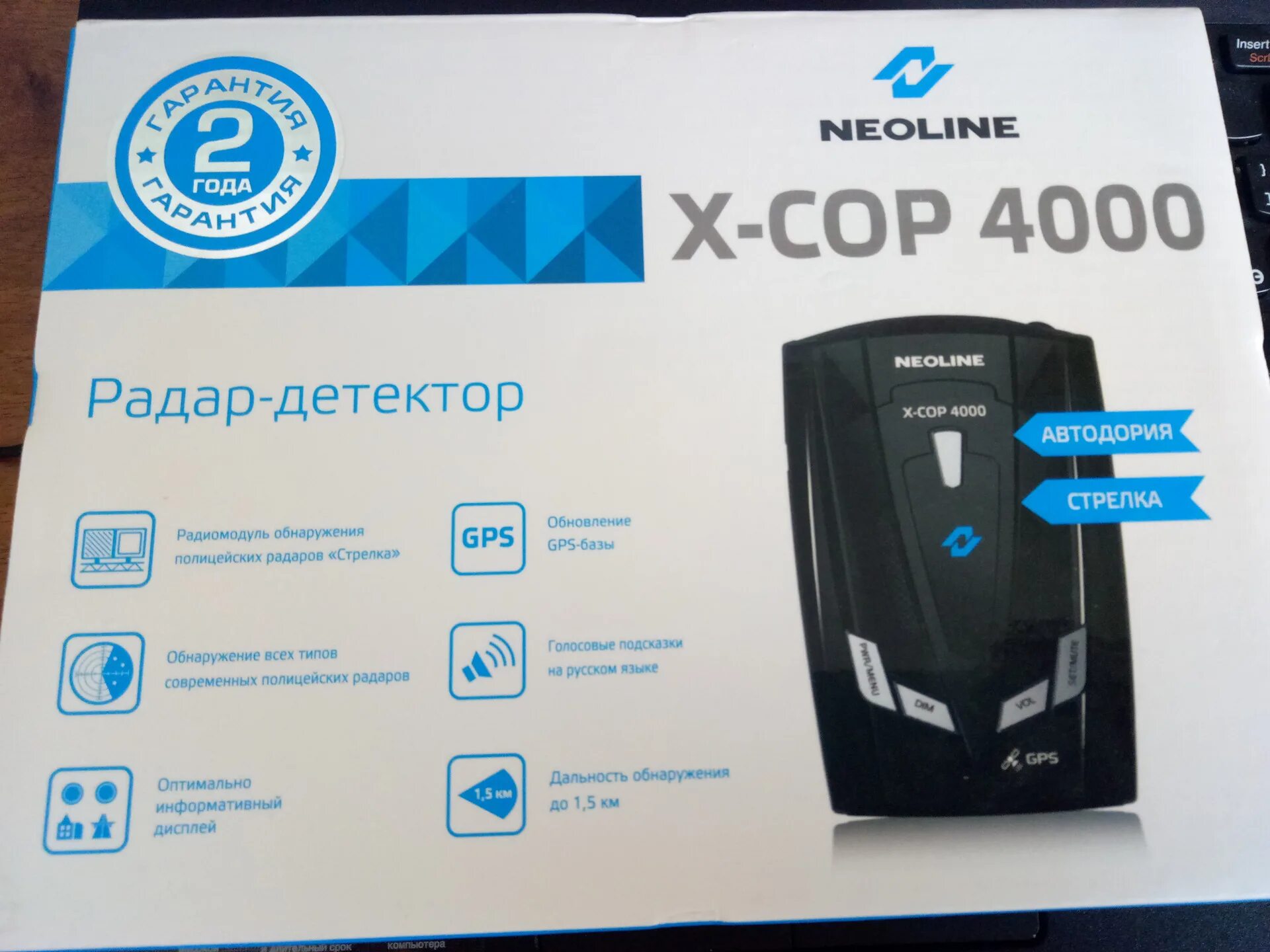 Антирадар Неолине 4000. Neoline x-cop 4000 GPS приемник. Антирадар Neoline 7800s. Антирадар Neoline 7700s. Обновление баз радар детектора