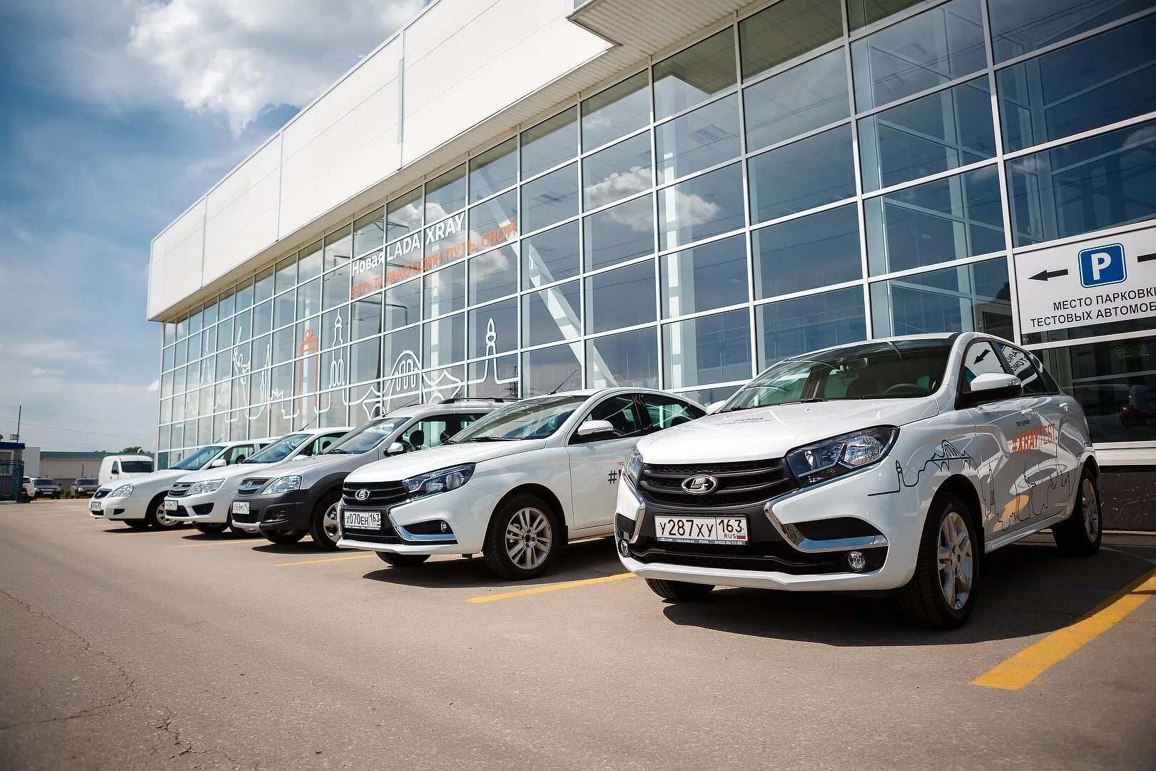 Легковые автомобили продажа новых автомобилей. АВТОВАЗ. Автосалон АВТОВАЗ.