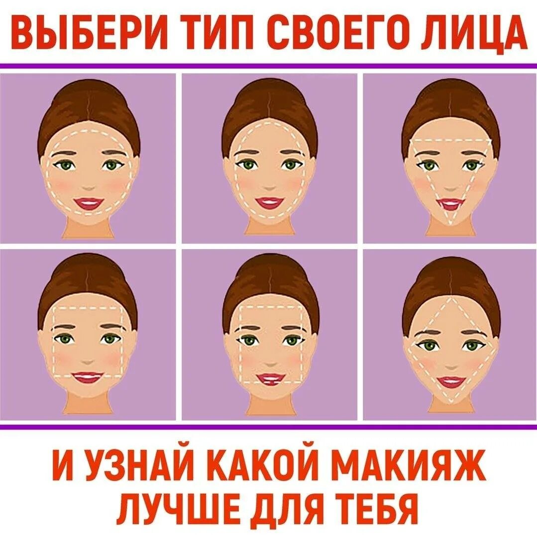 Макияж под красное платье - журнал 13malyshok.ru