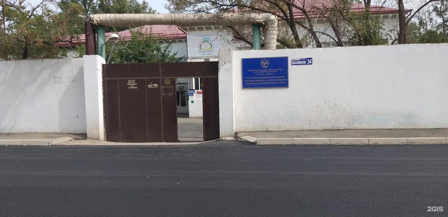 Республиканский центр охраны нервно психического здоровья. Республиканский центр охраны нервно психического здоровья. Волгоградский центр психического здоровья детей и подростков. Центр психического здоровья детей и подростков нижний новгород. Республиканский центр охраны нервно психического здоровья.