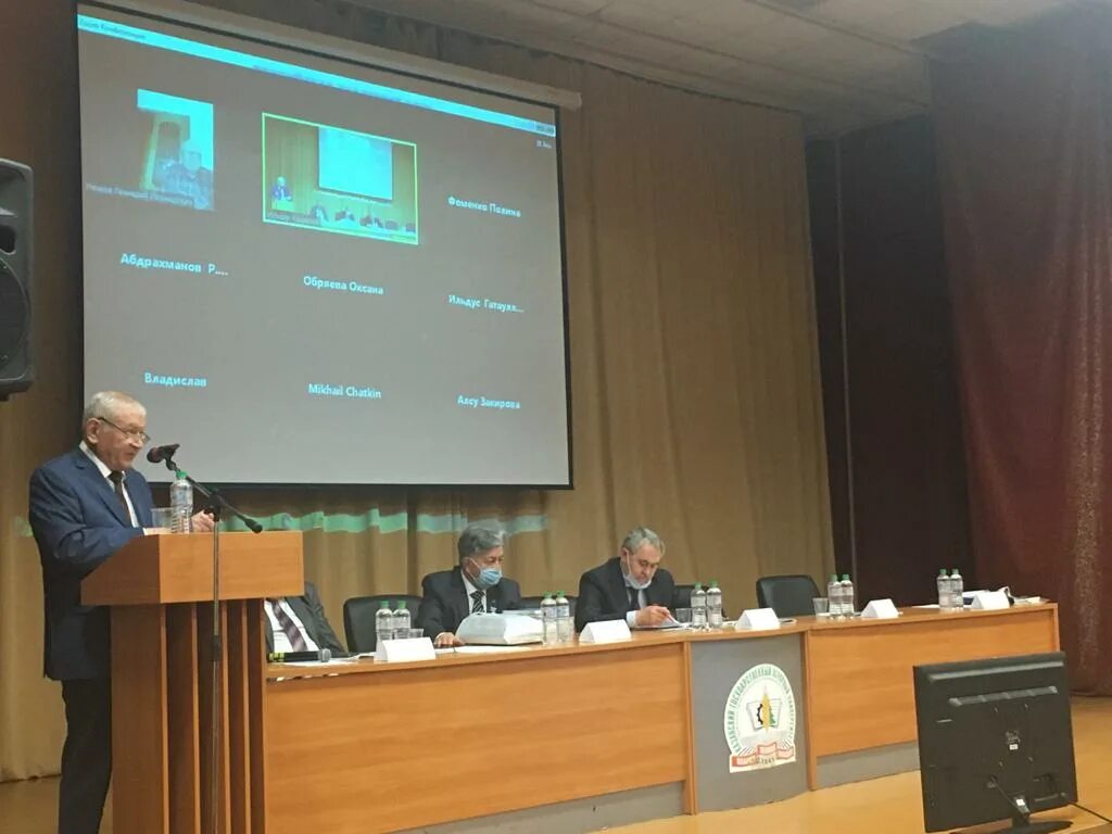 Прошла всероссийская научно практическая конференция