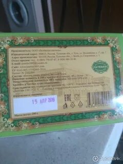 Белевская пастила при диабете