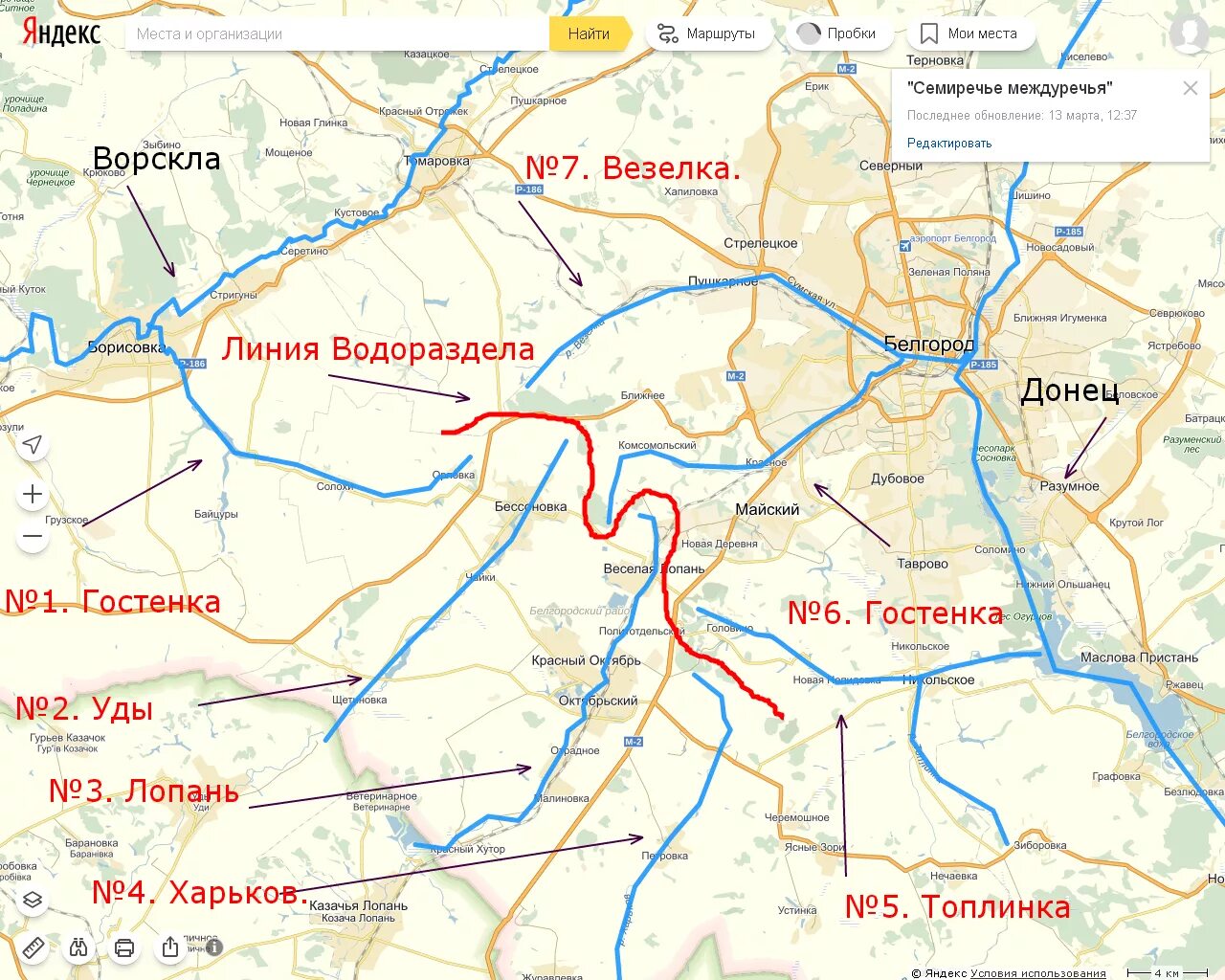 Лозовая белгородская область на карте. Река Везелка в Белгороде на карте. Муравский шлях на современной карте Белгородской. Река Ворскла на карте. Река Ворскла Белгородской области на карте.