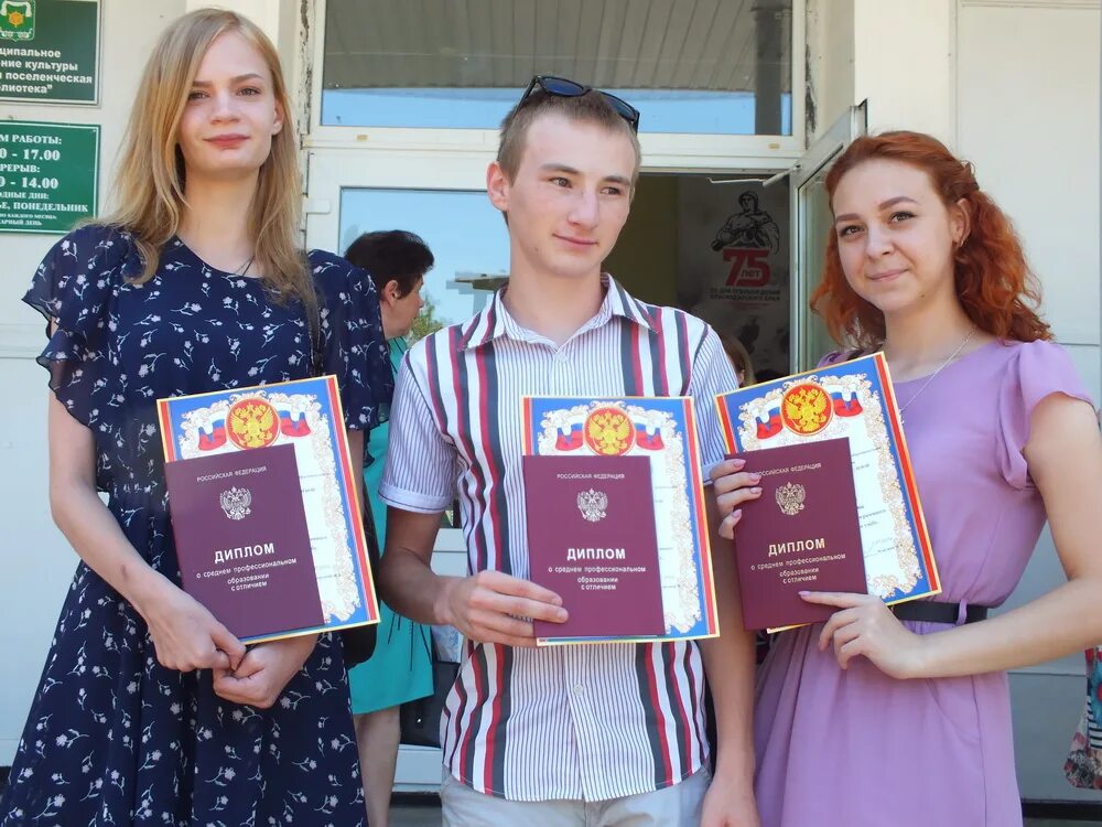 Новопокровский многоотраслевой техникум. Новопокровский многоотраслевой техникум. Новопокровский многоотраслевой техникум. Новопокровский многоотраслевой техникум. Новопокровский многоотраслевой техникум.