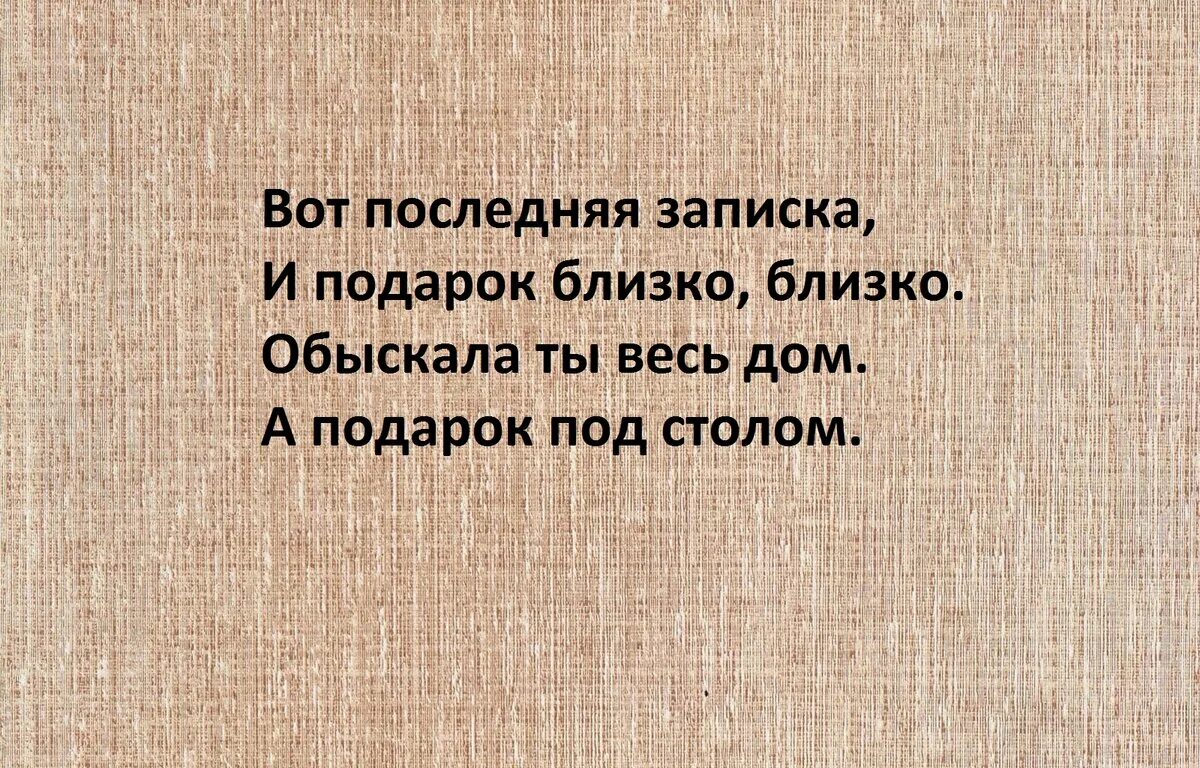 Последнюю заметку