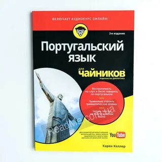 Уроки для чайников