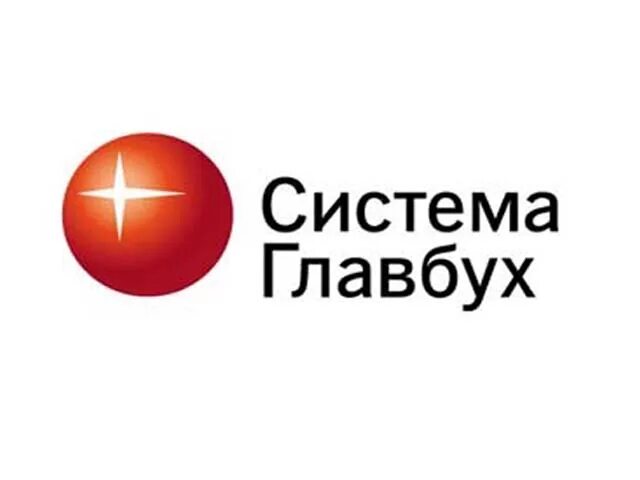 система главбух логины. система главбух. система главбух логины. система главбух логины. система главбух логины.