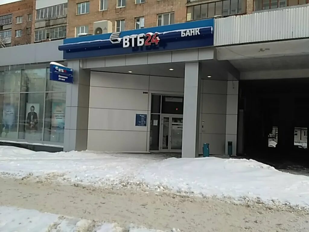 ВТБ Стара Загора 139. ВТБ Стара Загора 139 Самара. Самара проспект Кирова 391а банк ВТБ. Улица Стара Загора 139.