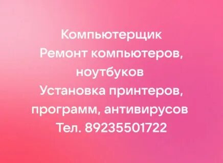 Потребности женщины