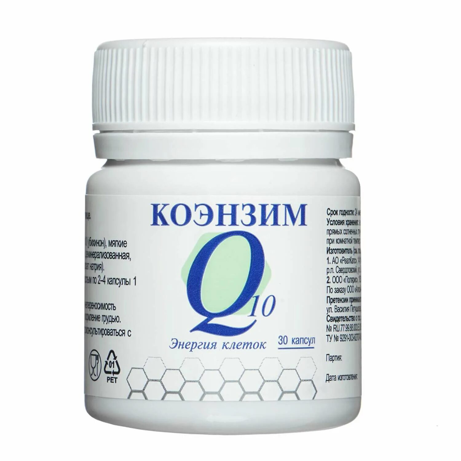 Коэнзим q10. Кофермент q10 100mg. Q10 коэнзим 100 mg. Coenzyme q-10 100mg puritan's. Coq10 айхерб.