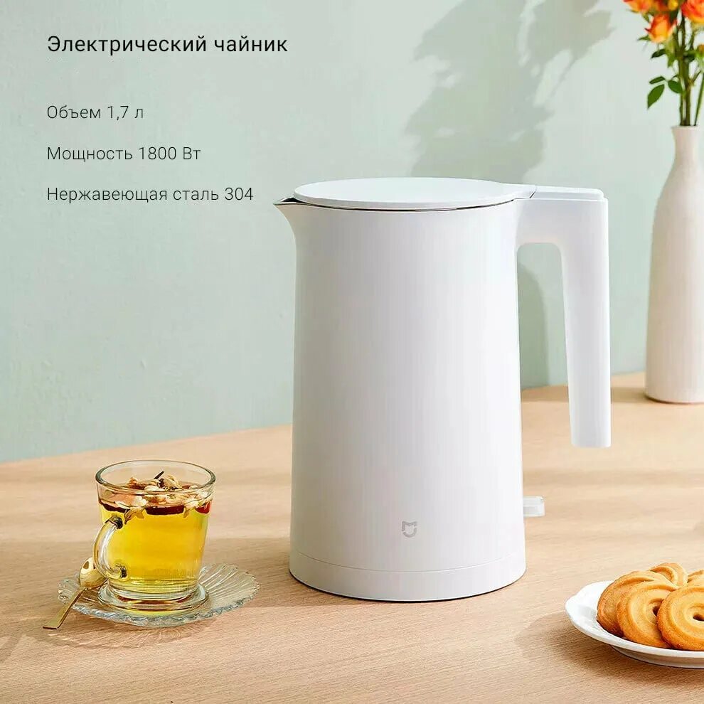 5l) mjdsh02ym. Чайник сяоми электрик кетле. Чайник электрический xiaomi electric kettle 2. Электрочайник xiaomi mijia electric kettle 1a (1. Xiaomi mijia electric kettle 2.
