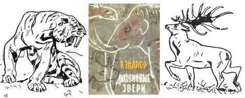 Притчи о животных фонтейна геншин