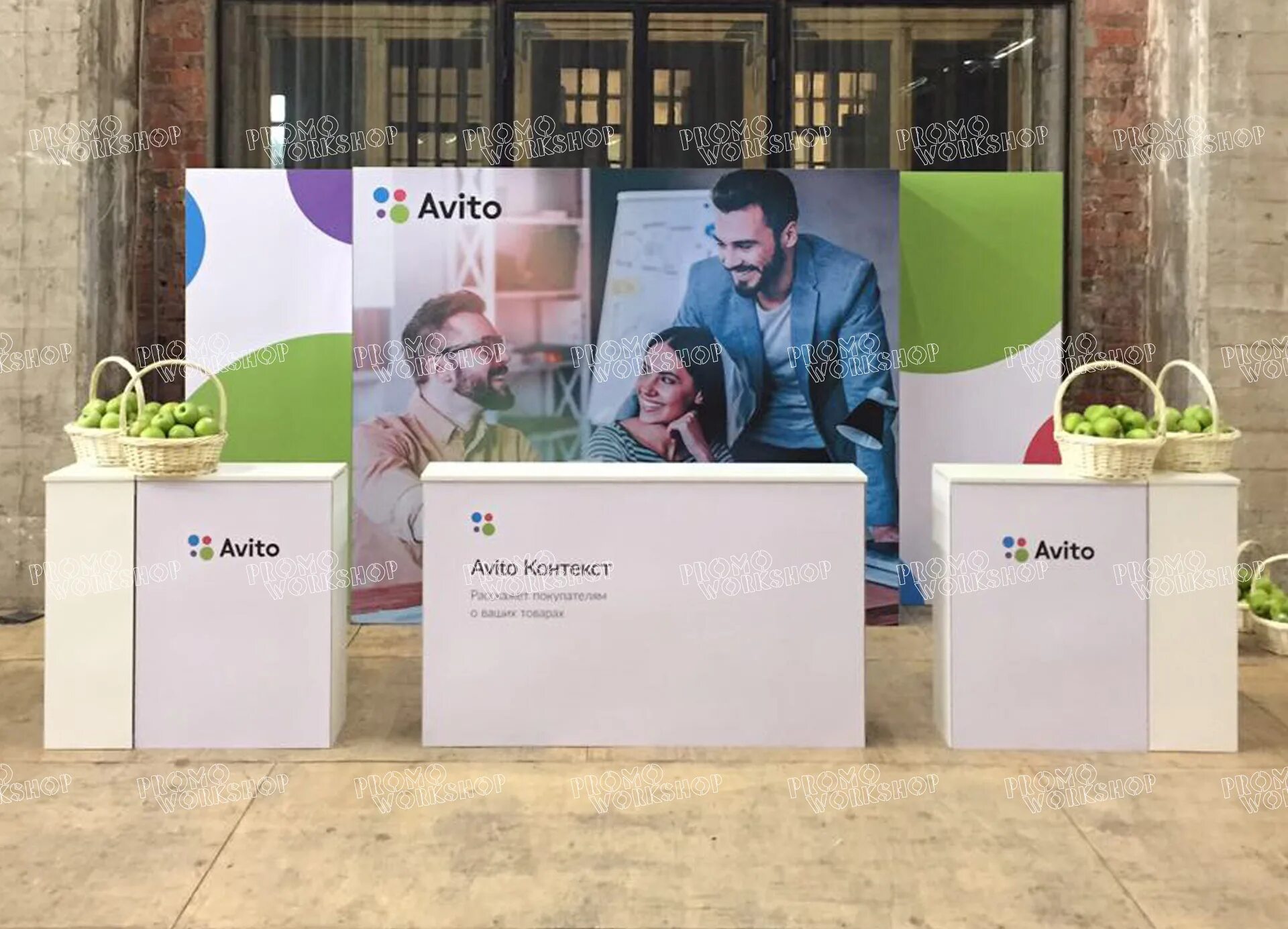 Стенд авито на выставке. Выставка ecom. Авито выставка. Авито стенд. Стенд для рекламы авито.