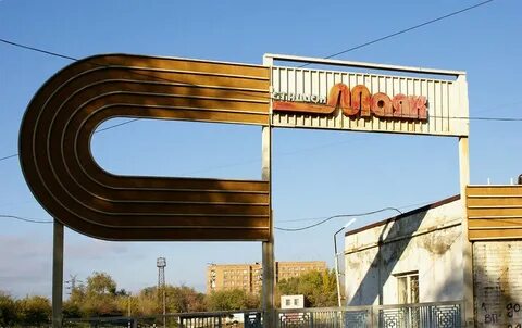 Комплекс маяк самара
