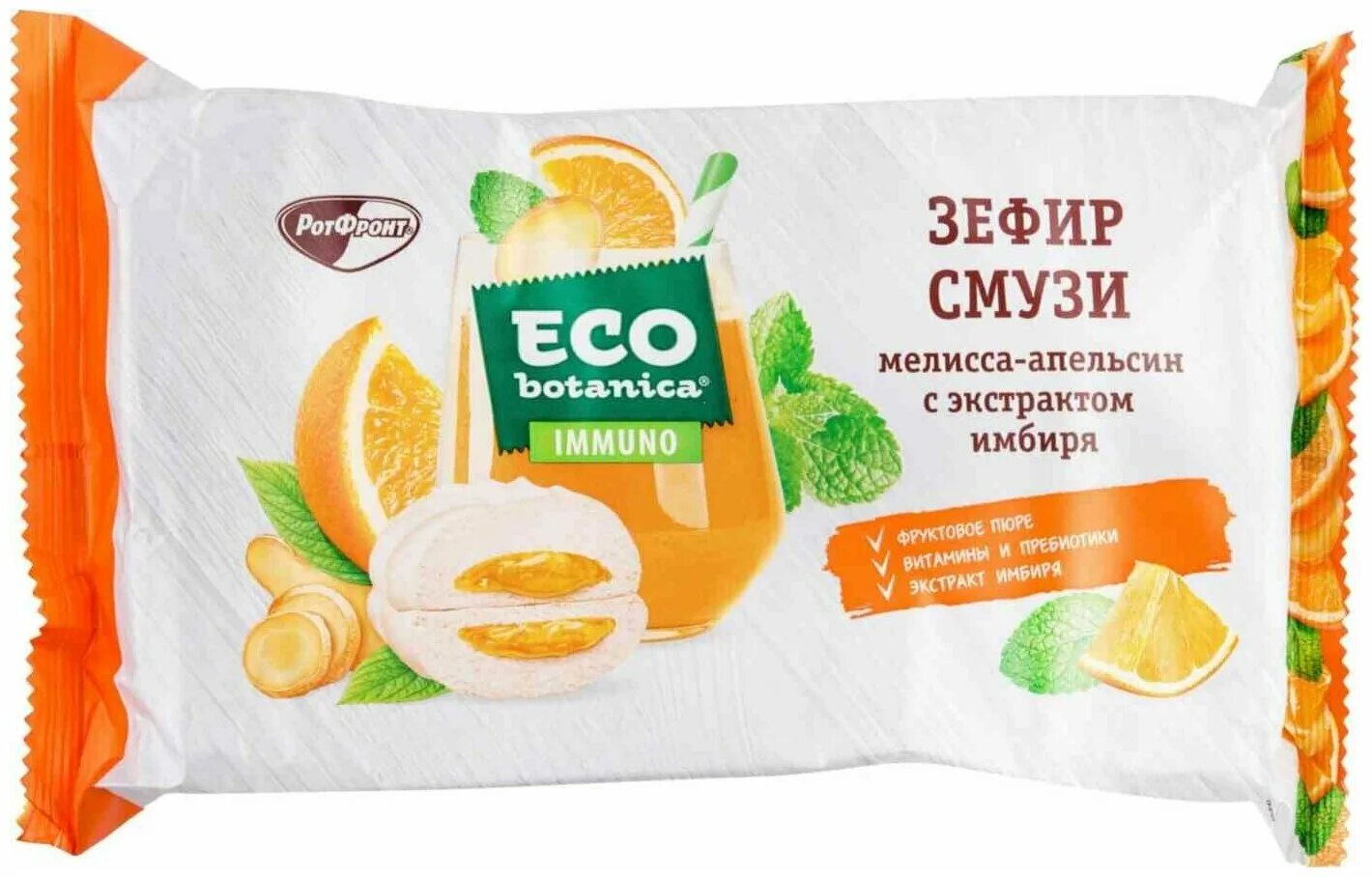 Эко смузи. Зефир Eco Botanica смузи Мелиса-апельсин 280г. Зефир смузи Eco Botanica.