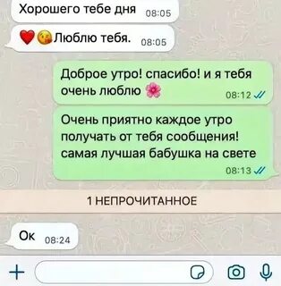 На сообщения 2023