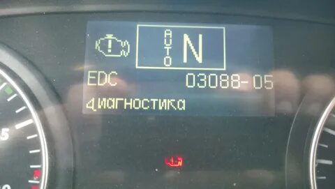Ман ошибки edc