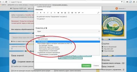 Обратитесь в службу поддержки ссылка
