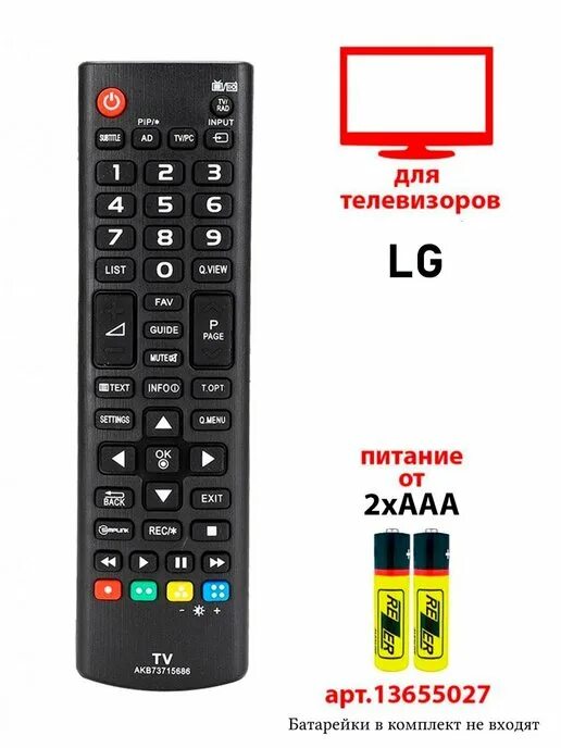 Размер пульта. Размеры пульта. Размеры пульта. Размеры пульта. Размеры пульта управления турков.