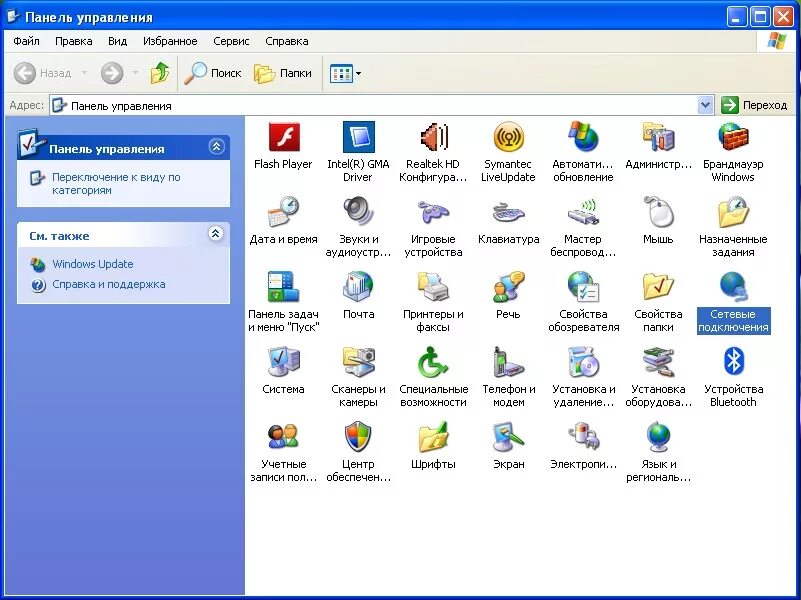 Возможности windows xp. Возможности windows xp