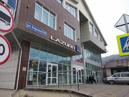 Ул кирова 130