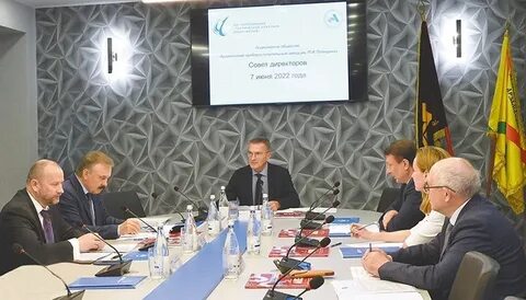 Собрания акционеров 2023