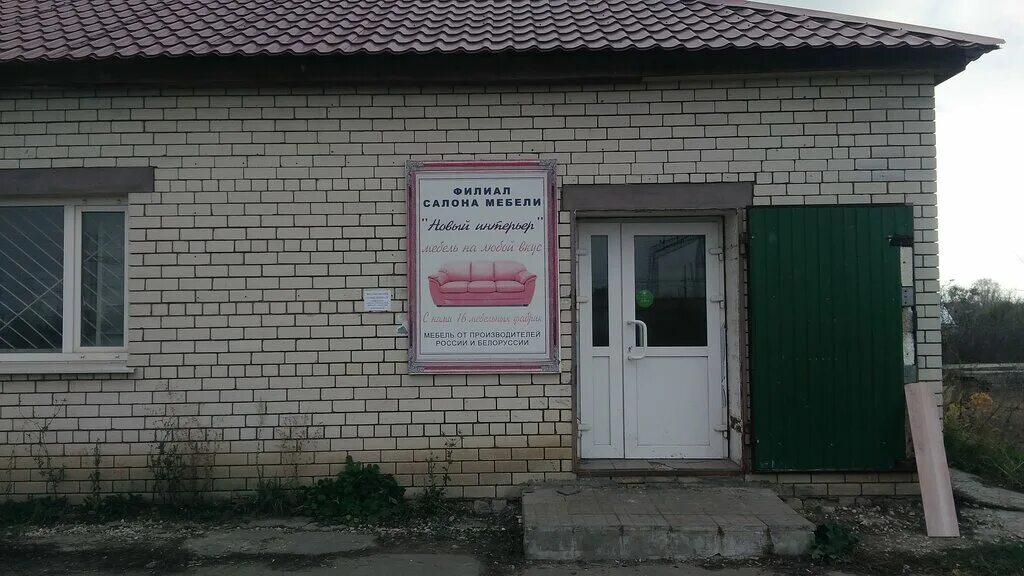 погода самарская область приволжский. погода самарская область приволжский. самарская область, приволжский р-н, с. погода самарская область приволжский. самарская область приволжский район село приволжье.