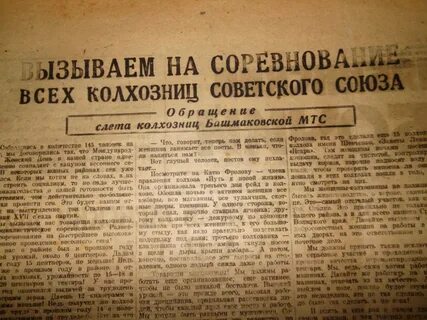 1934 год события