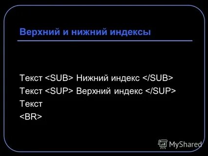 Индекс нижняя тура свердловская область