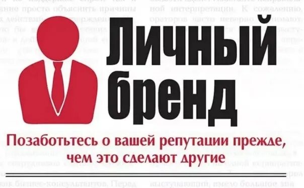 Переваги візуального контенту. Psychologisch