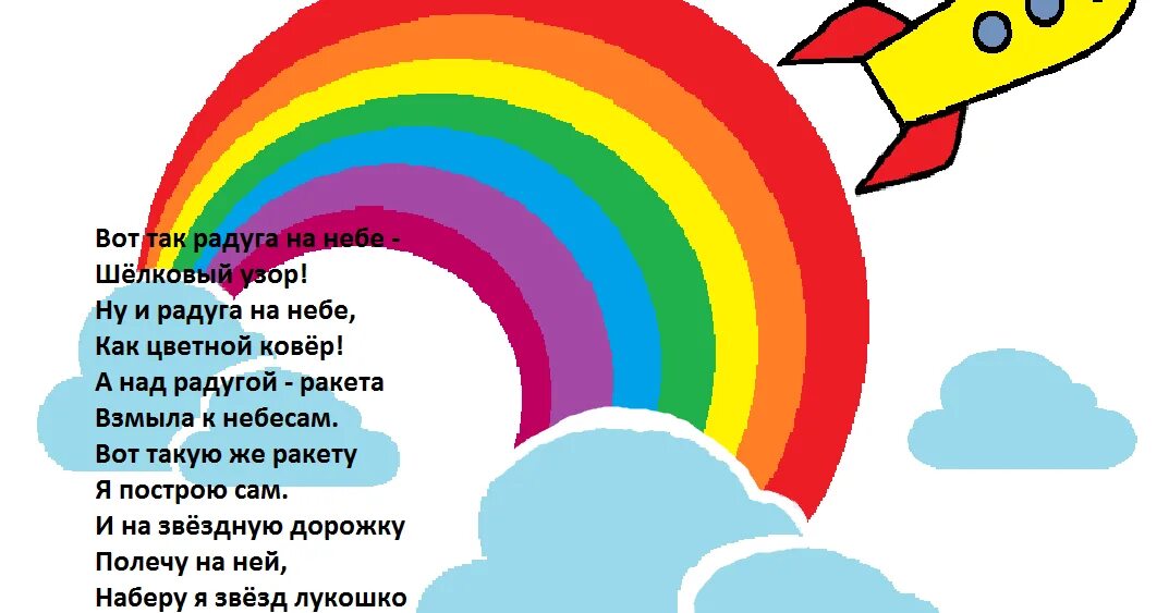 Что за радуга на небе красный синий. Двойная радуга фото. Радуга. Радуга в небе. Радуга с лишним цветом.