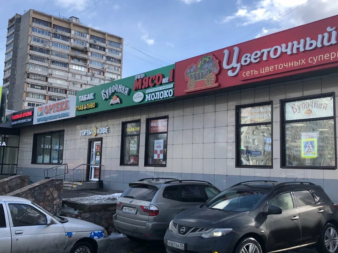 москва улица октябрьская дом 69. молочно-раздаточный пункт москва. 27а. гормедтехника, молочно-раздаточный пункт, москва, цимлянская улица. молоко москва.