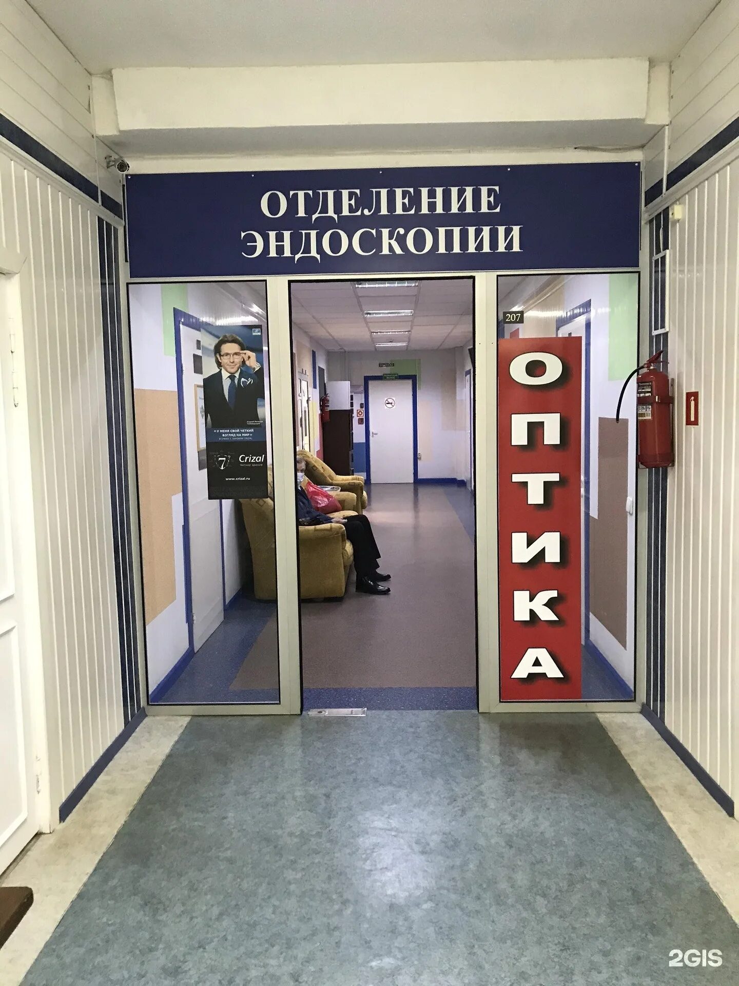Октябрьская 55 2. Медцентр визави октябрьский 55а. октябрьская 55а тольятти визави. октябрьская 55 тольятти. медцентр визави тольятти.