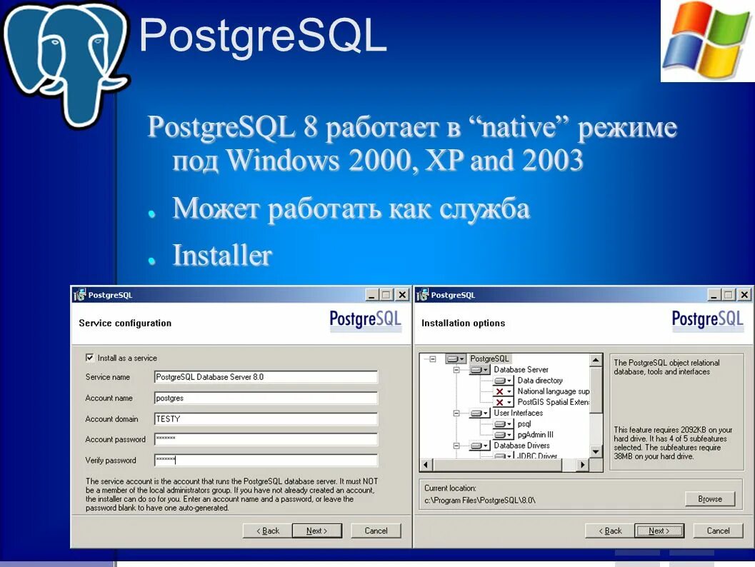 База данных POSTGRESQL. POSTGRESQL запросы. POSTGRESQL сервер. POSTGRESQL Интерфейс.