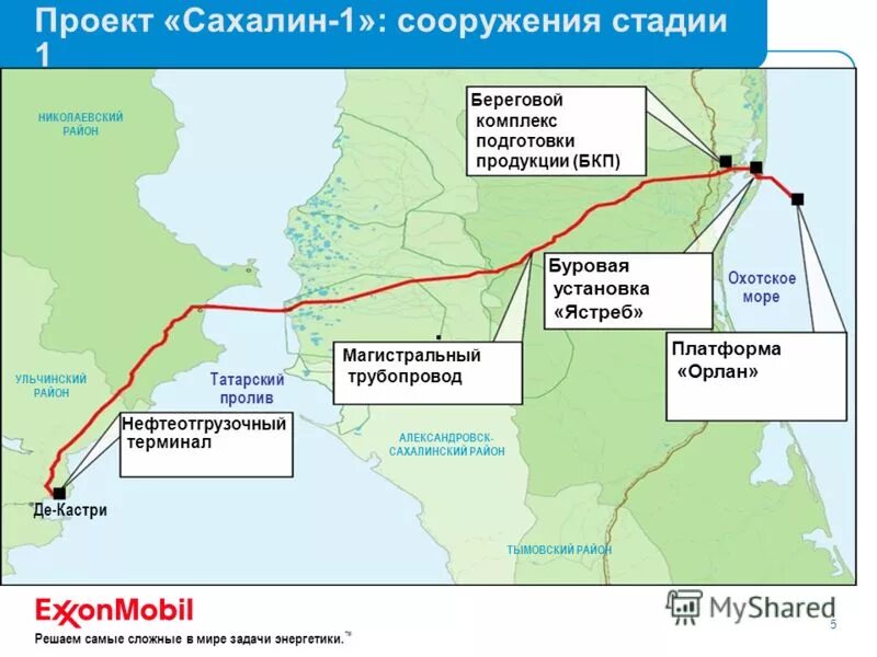 Сахалин-1 и сахалин-2. Платформа орлан сахалин 1. Exxonmobil сахалин 1. Месторождение чайво сахалин. Сахалин 3 месторождение.