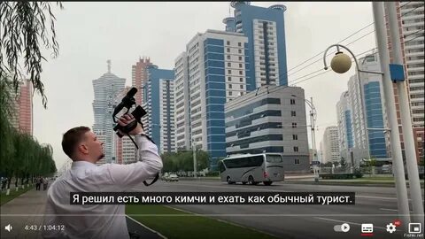 Дудь северная корея