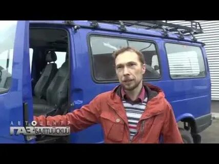 Газ балтийский