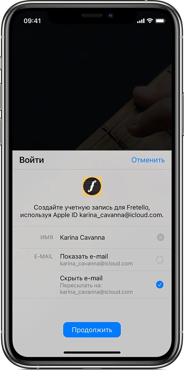 Apple account. Apple вход. Войти с помощью Apple. Учетная запись в айфон 14. Авторизация apple