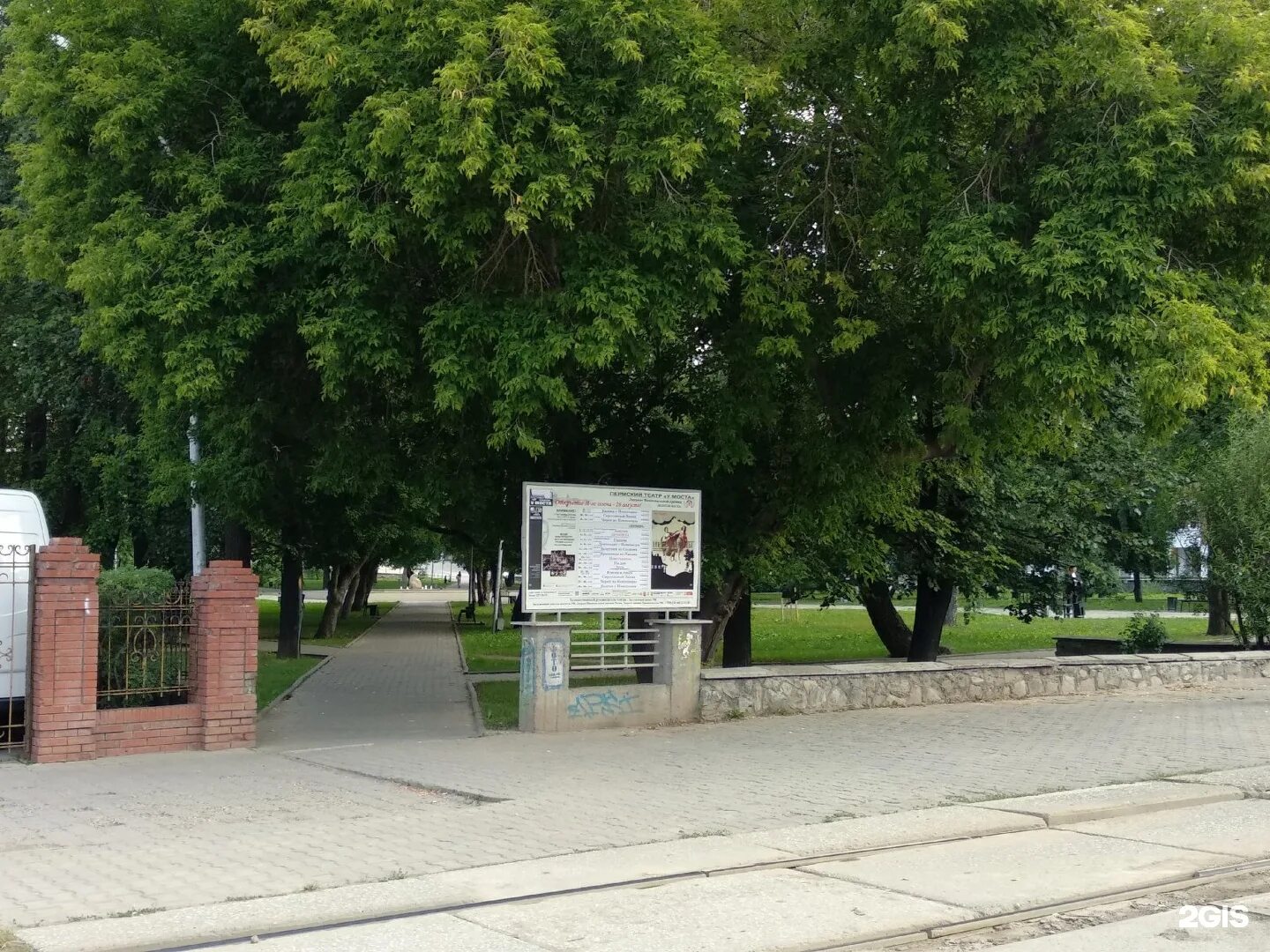 Сквер уральских. Сквер уральских добровольцев пермь. фонтан в сквере уральских добровольцев пермь. памятник в сквере уральских добровольцев в перми. сквер уральских добровольцев пермь деревья.