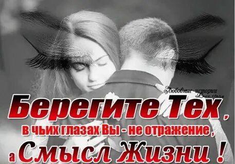 В истории жизни отражаются