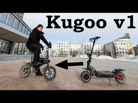 Kugoo v1 обзор. Электровелосипед куго v1. kugoo kirin электровелосипед. kuga v1 электровелосипед. kugoo v2 электровелосипед.