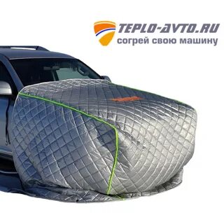 Теплые авто
