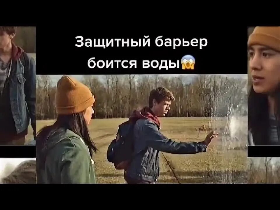 Заграждения от наводнений. Смертельный барьер. Смертельный барьер. Переходник для фильтра барьер для душа. Смертельный барьер.