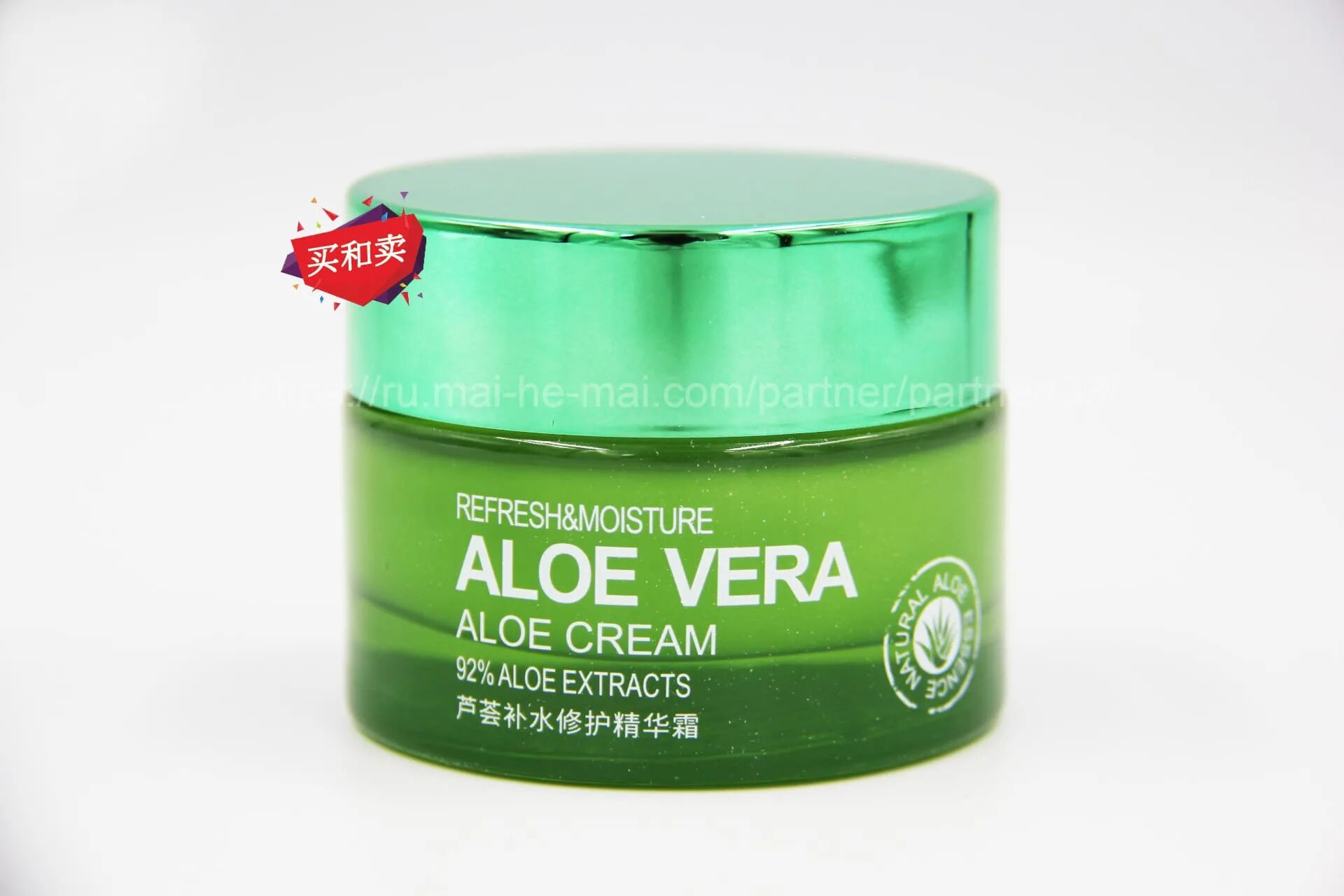 Кремы для лица aloe vera. Крем д/лица Aloe Vera 92% (зел). Aloe Vera крем дневной увлажняющий 75мл.