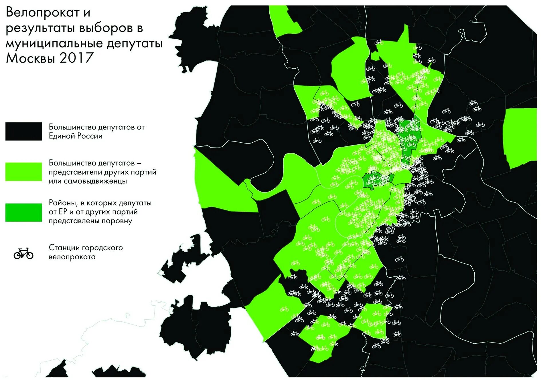 Муниципальные депутаты Москвы карта. Муниципальные выборы в Москве. Муниципальные выборы в Москве 2017. Итоги муниципальных выборов. Результаты выборов в местные органы